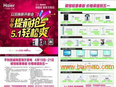 濟(jì)南歷下碩遠(yuǎn)圖文制作中心 您的專業(yè)設(shè)計(jì)與制作服務(wù)專家