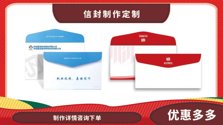 專業(yè)圖文快印與廣告設(shè)計 一站式解決您的視覺需求